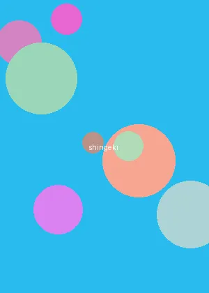 porndu - 进击的巨人海报